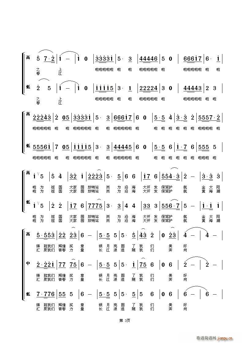 �鞢������߅��(�ϳ��V)3