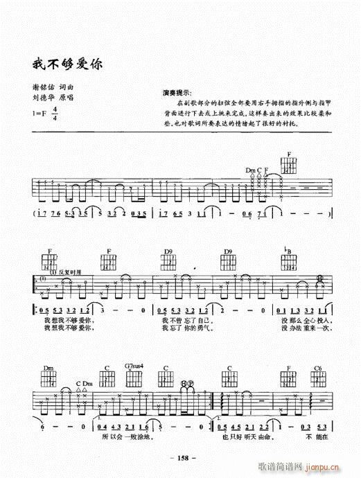 ���{����һ�c(di��n)ͨ141-160(�����V)18