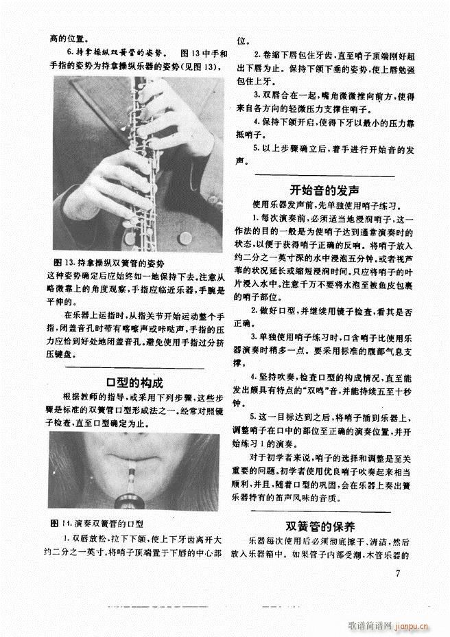 ľ�ܘ�(l�� )�����෨ Ŀ�ǰ�� 1 60(ʮ�ּ�����)17