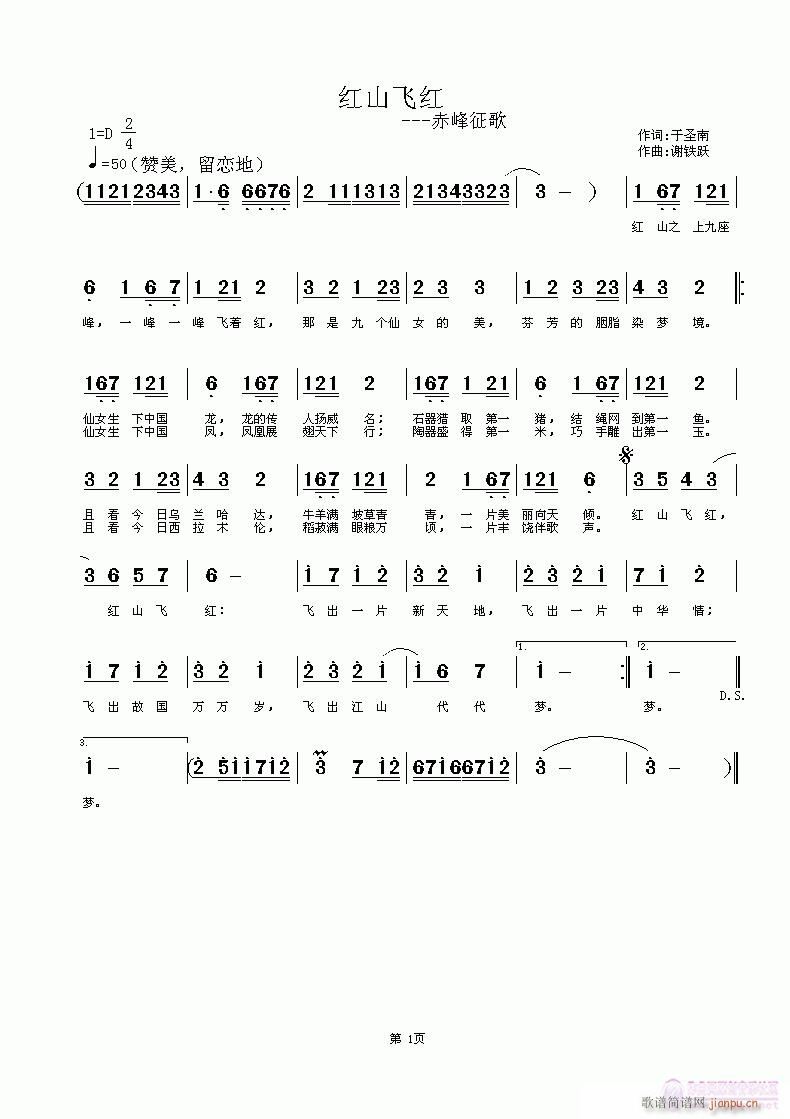 �tɽ�w�t(���ָ��V)1