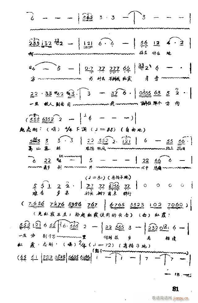 �脡 �tϼ71-100(ʮ�ּ�����)11