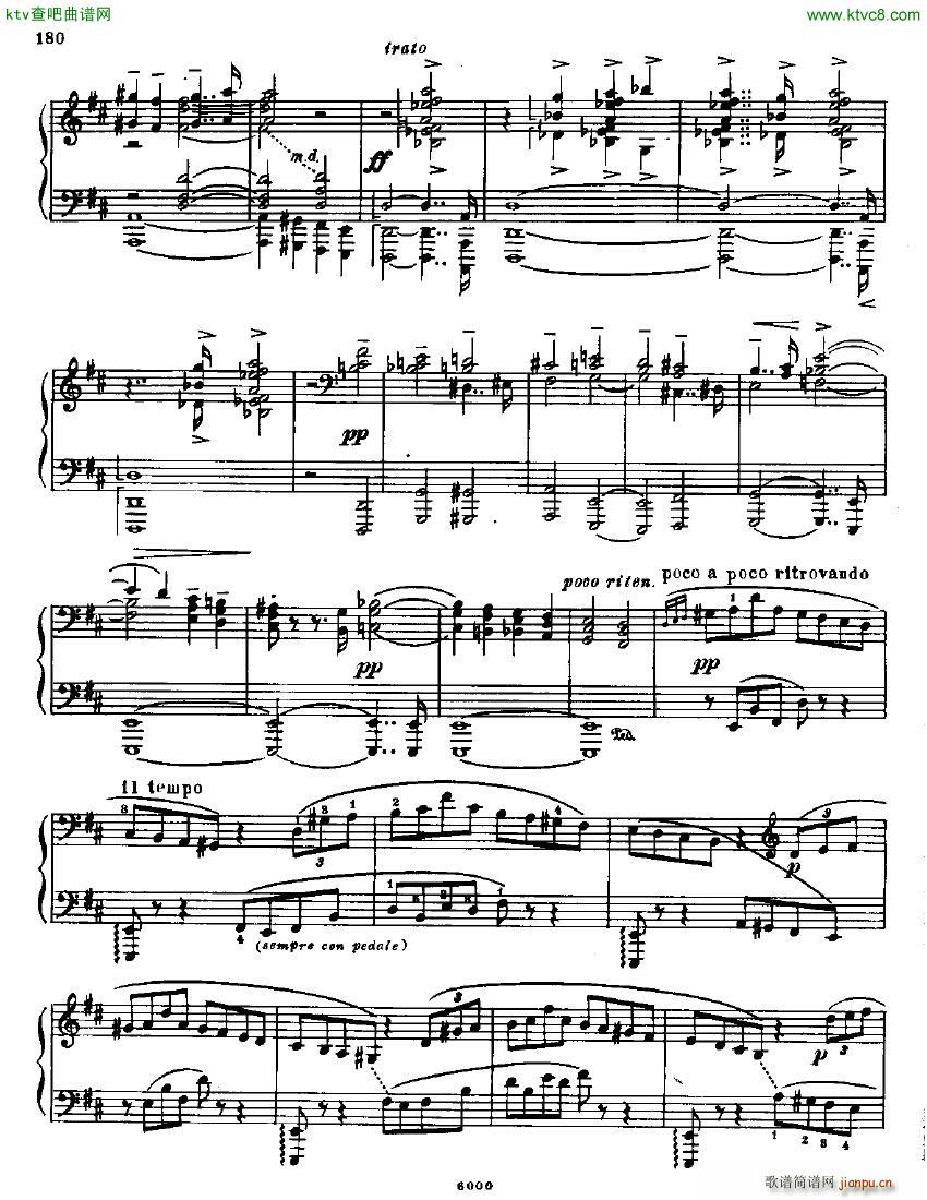 Anatoly Alexandrov Opus 42 Sonata no 7(����V)16