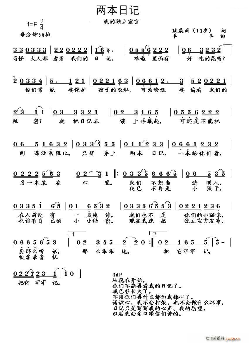 �ɱ���ӛ �ҵĪ�������(ʮ�ּ�����)1