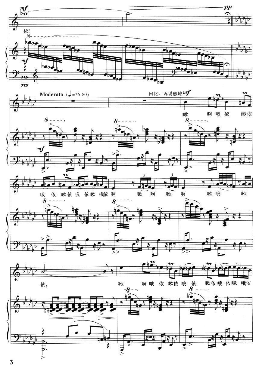 ɽ��֮��(���ָ��V)3