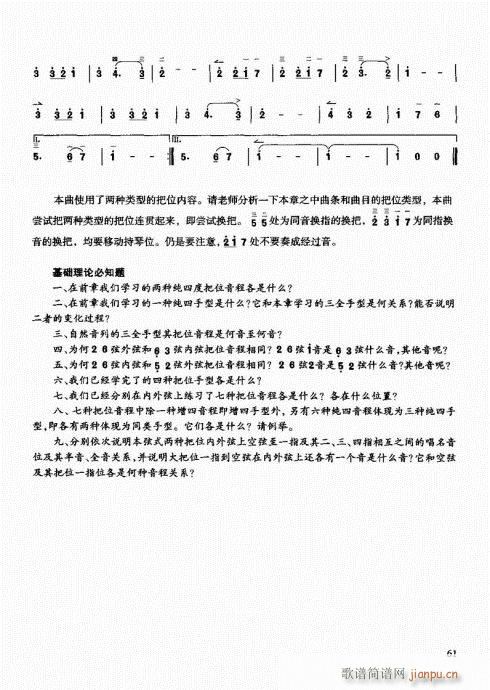 �����������T(m��n)ͨ�ý̳�60-80(�����V)1