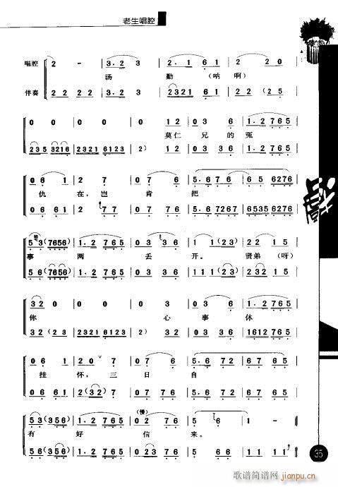 ����݋21-40(�������V)15