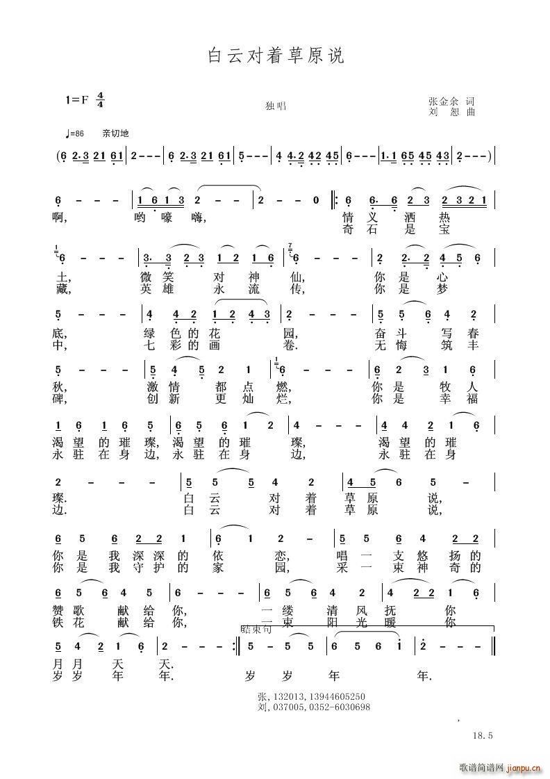 ���ƌ���(zh��)��ԭ�f(shu��)���ƌ���(zh��)ȝԭ�f(shu��)(���V)1