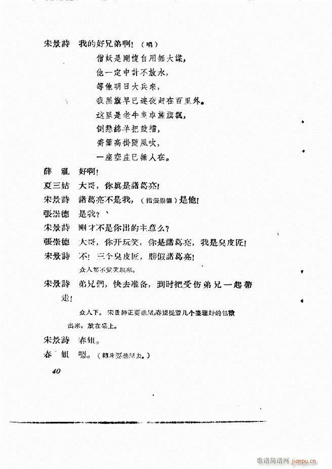 �ط������� �ڶ�݋Ŀ�1 60(ʮ�ּ�����)41