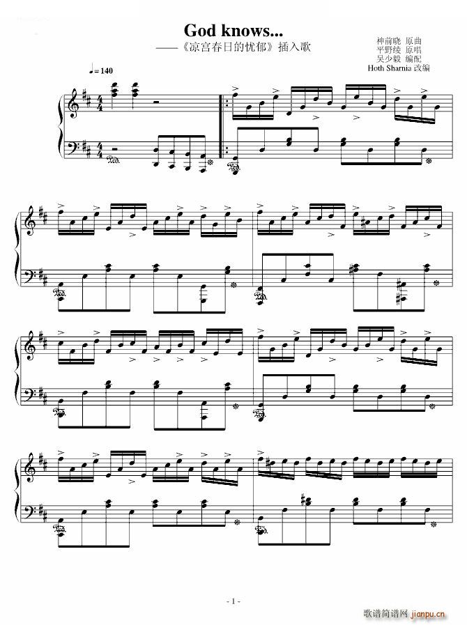 God Knows ���m���յ���ʧ(����V)1