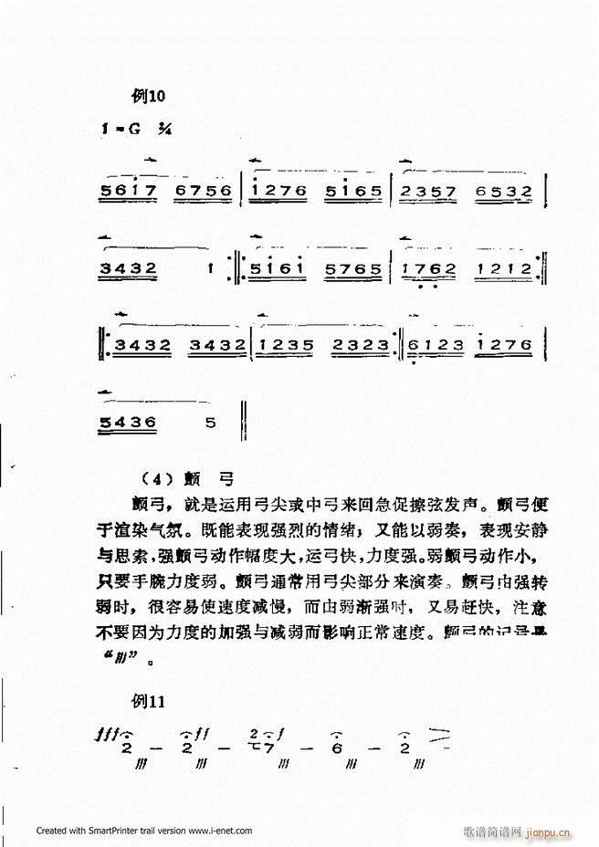 �x���������෨ Ŀ�ǰ��1 60(ʮ�ּ�����)19