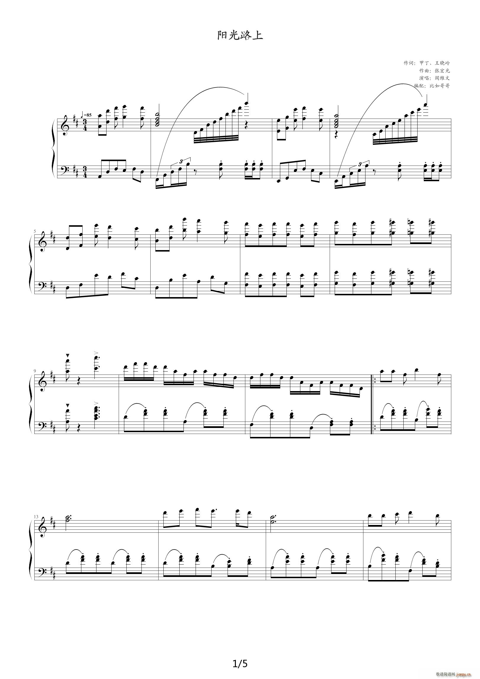 �(y��ng)��·�� ��������� D�{(����V)1