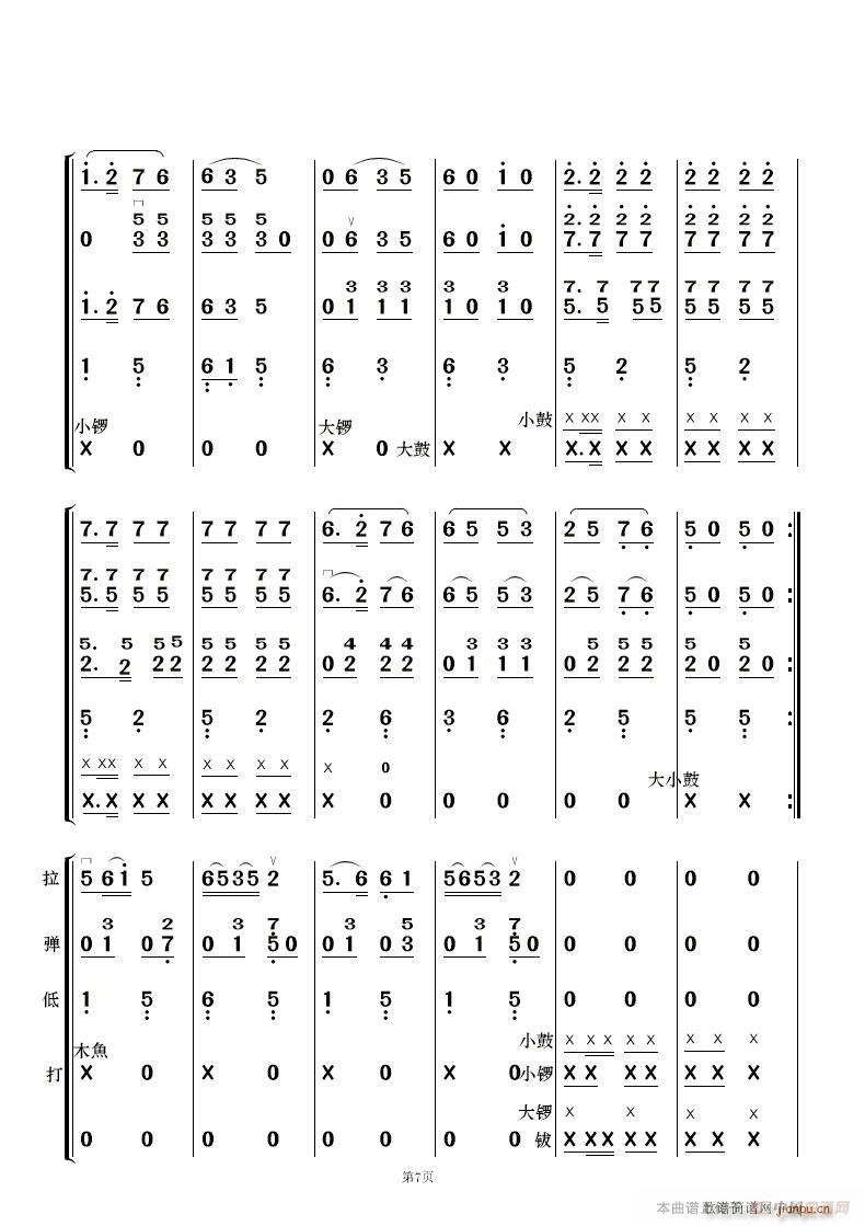 ����茹��[�´� ��(l�� )���� ��(���V)7