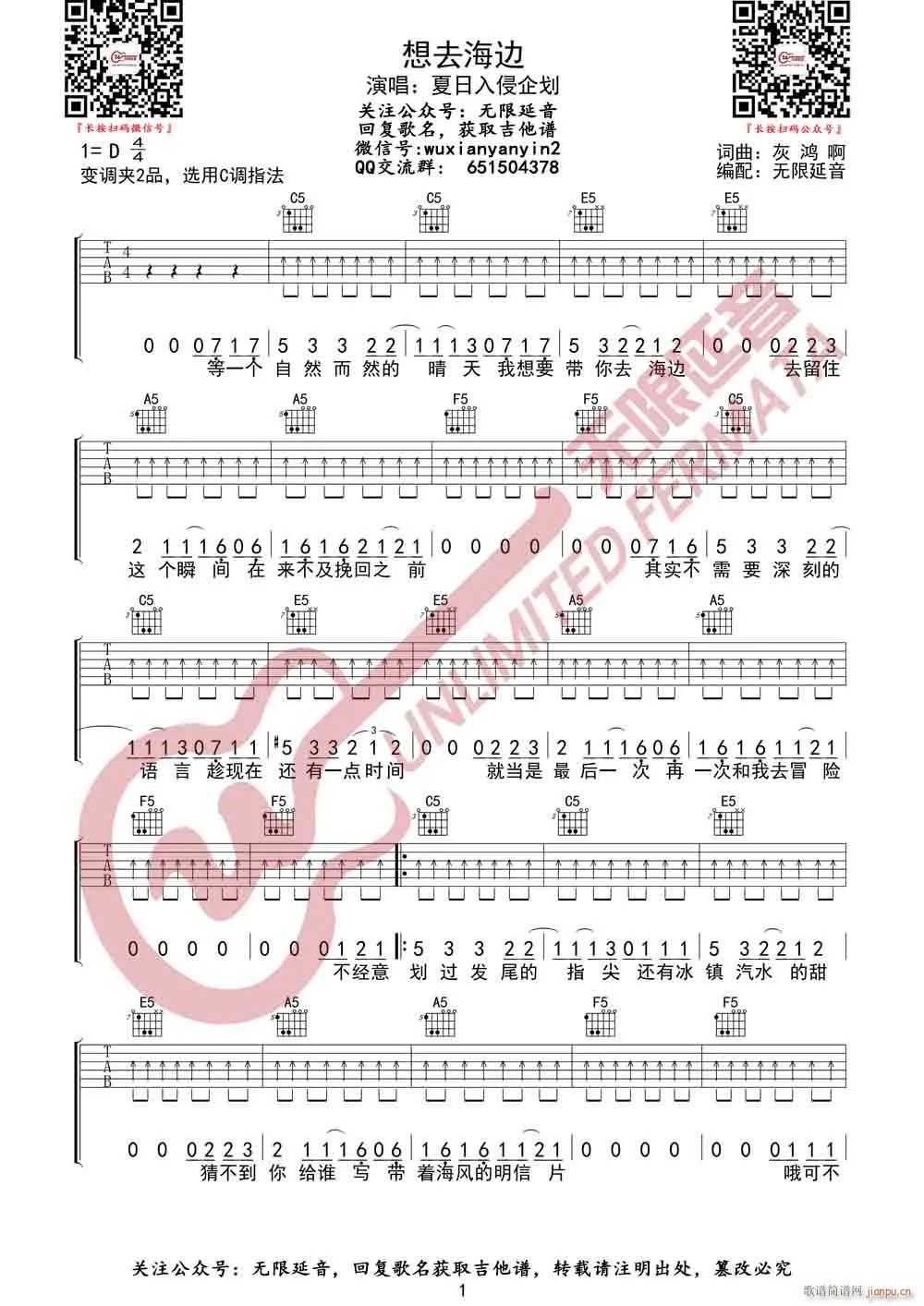 ��ȥ��߅ C�{ָ������(�����V)1