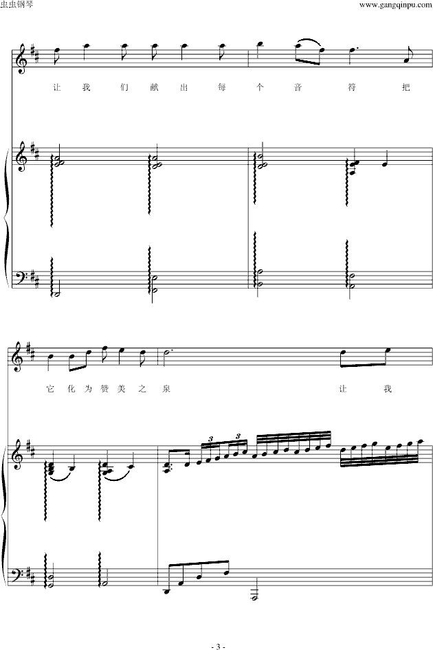 ٝ��֮Ȫ�޸�(����V)3