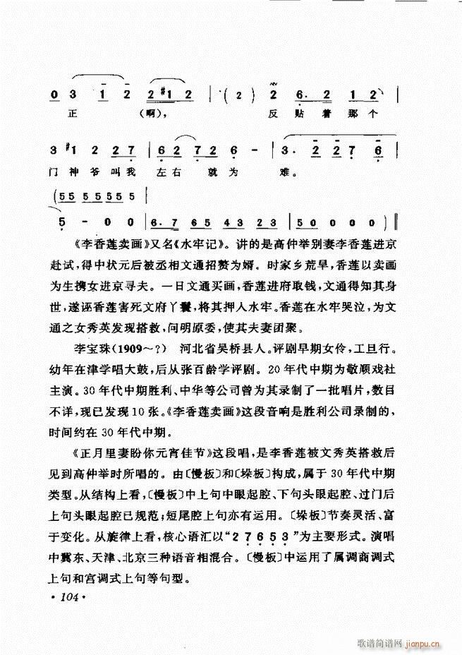 �u����(zh��)�������x�� 61 120(�������V)44