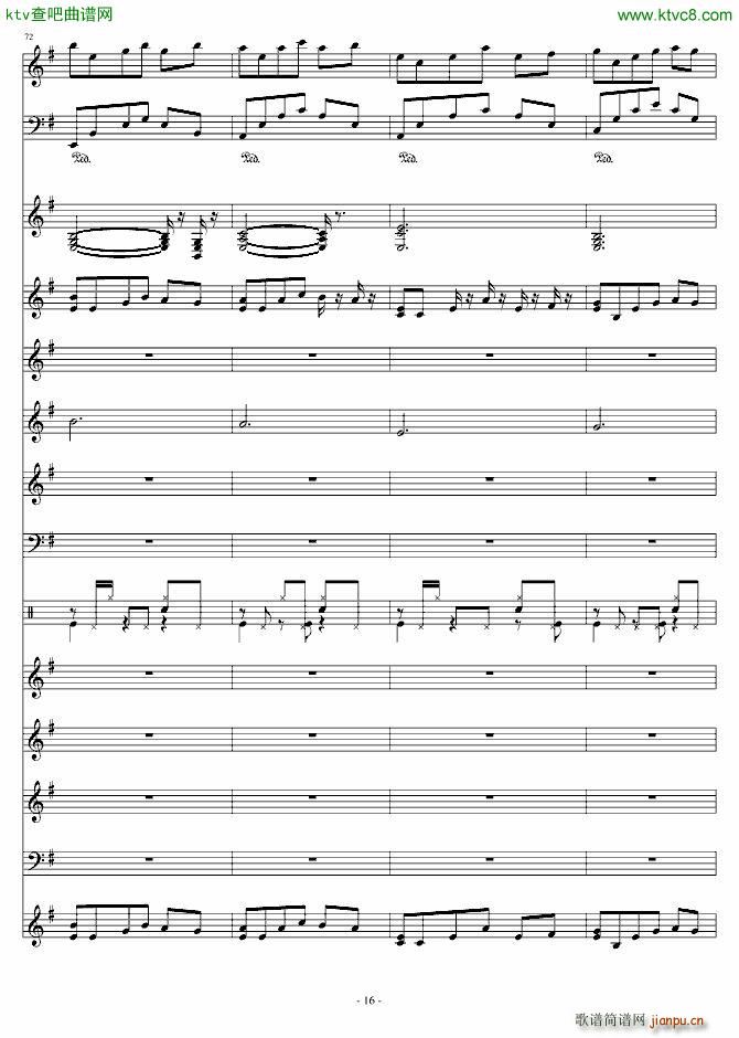 �Ĺ��龉(����V)16