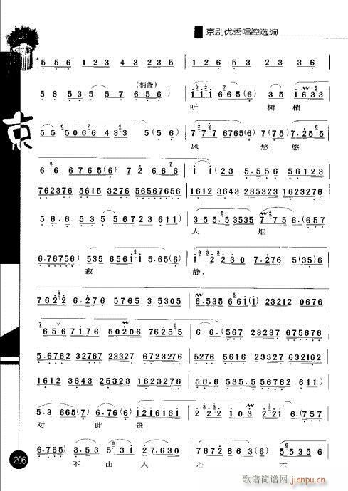 �ڶ�݋201-220(�������V)6