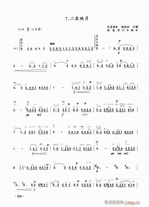 ���������̳�201-223��(�����V)9