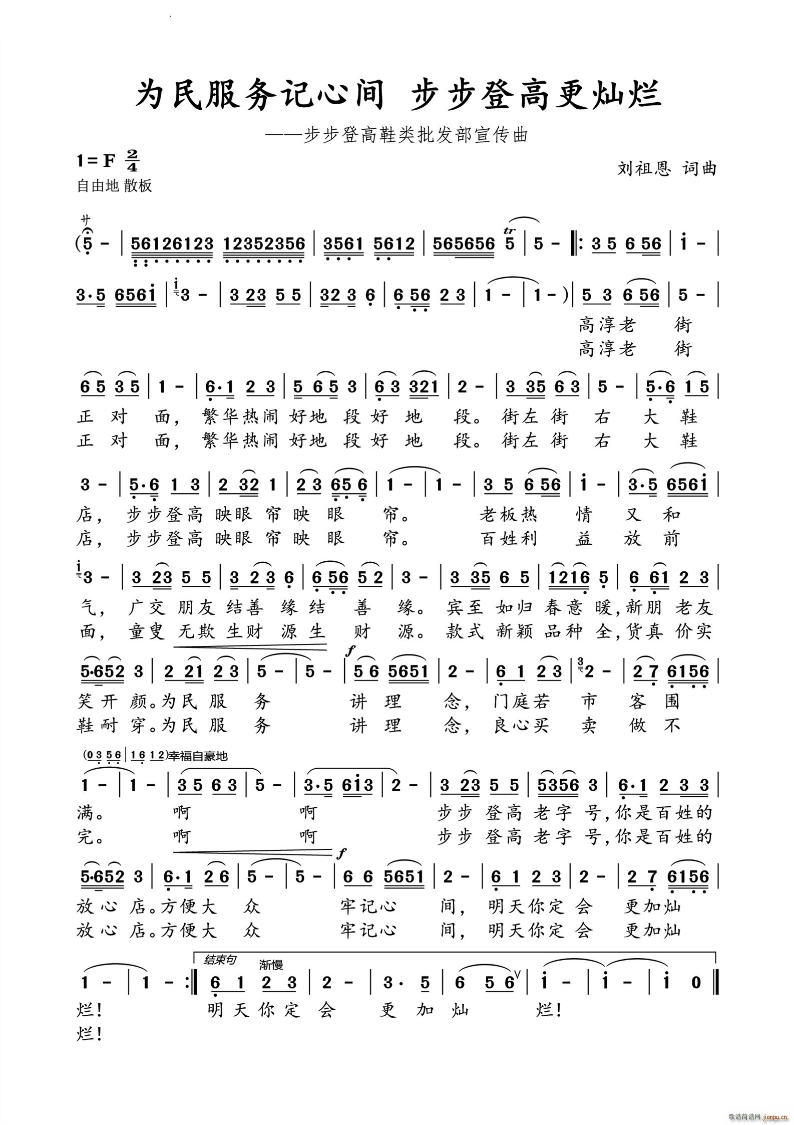 �������(w��)ӛ���g �����Ǹ߸��N�������Ǹ�Ь�(l��i)���l(f��)��������(ʮ�ּ�����)1