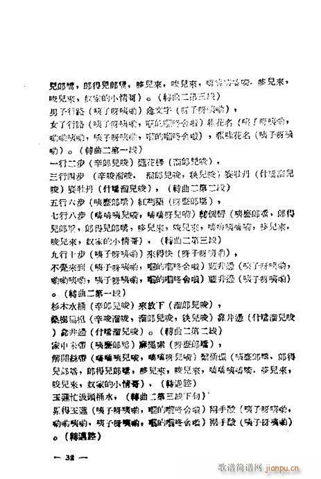 �S÷���x��21-40(�S÷�����V)12