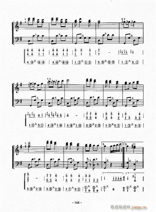 ���L(f��ng)���ٳɽ̳�161-170(���L(f��ng)���V)8