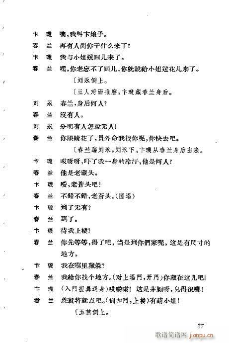 �����������ݳ������x21-60(�������V)17