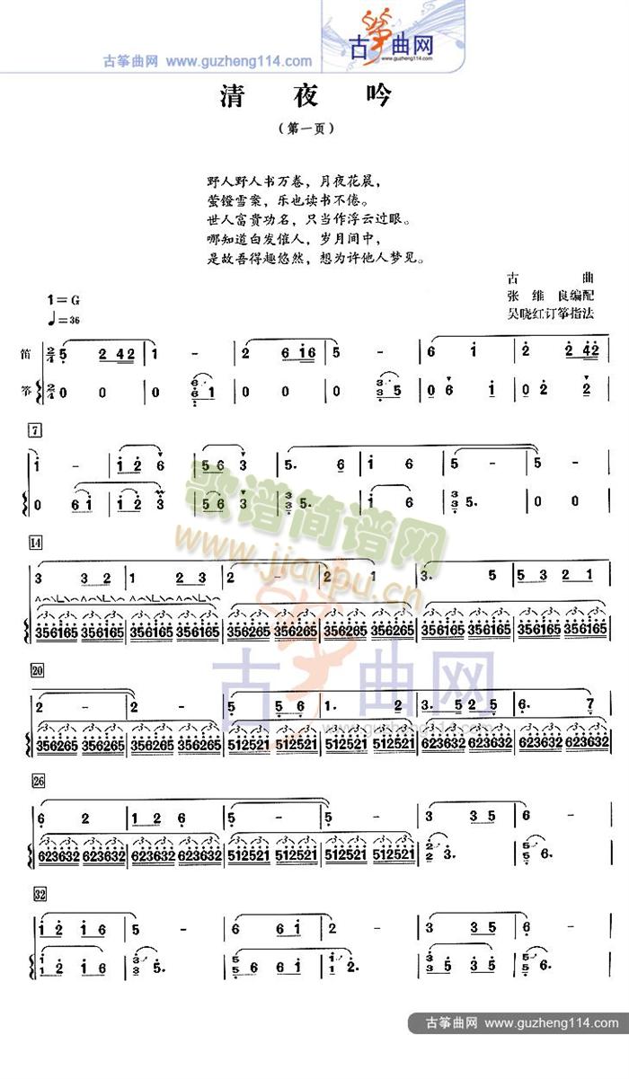 ��ҹ��(�Ź~�P���V)1