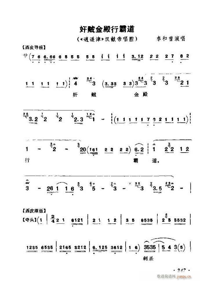 ������(zh��)����ǻ�x �ϼ� 241 300(�������V)7