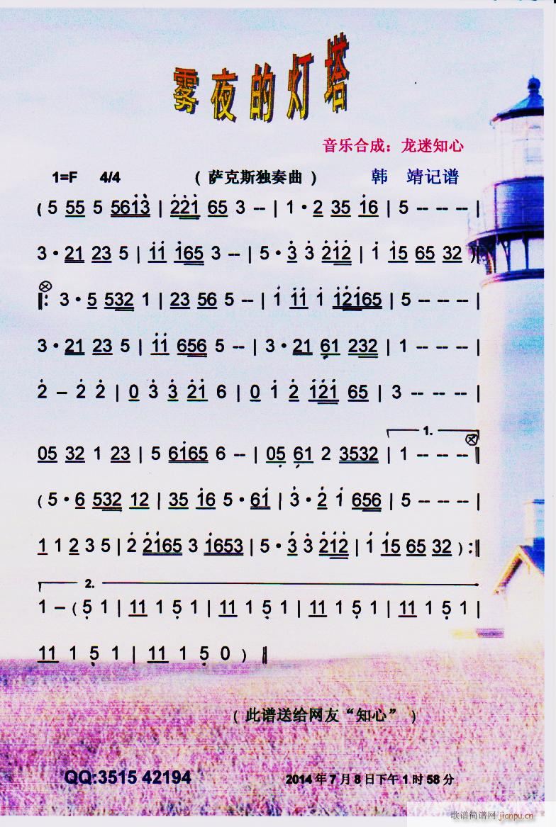 �Fҹ�ğ��� �_��˹���� ���V(ʮ�ּ�����)1