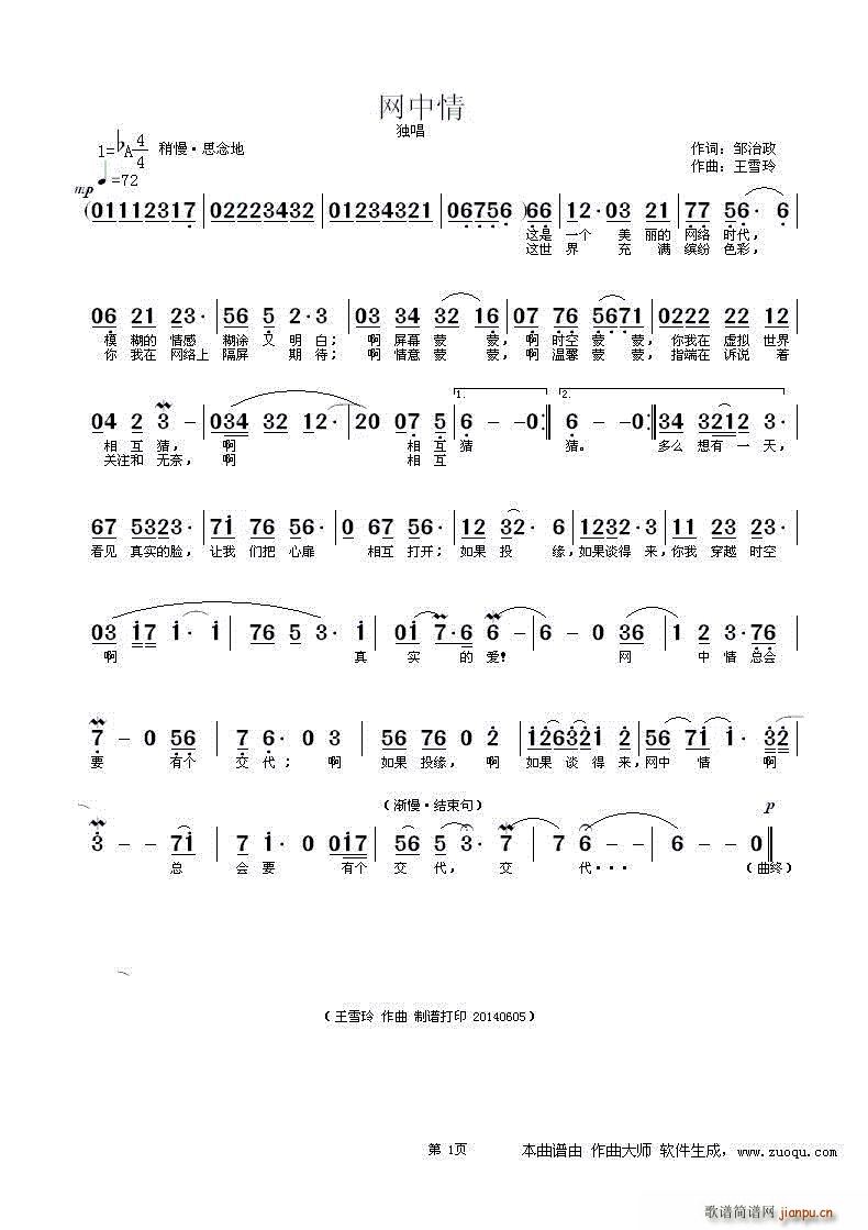 �W(w��ng)����(���ָ��V)1