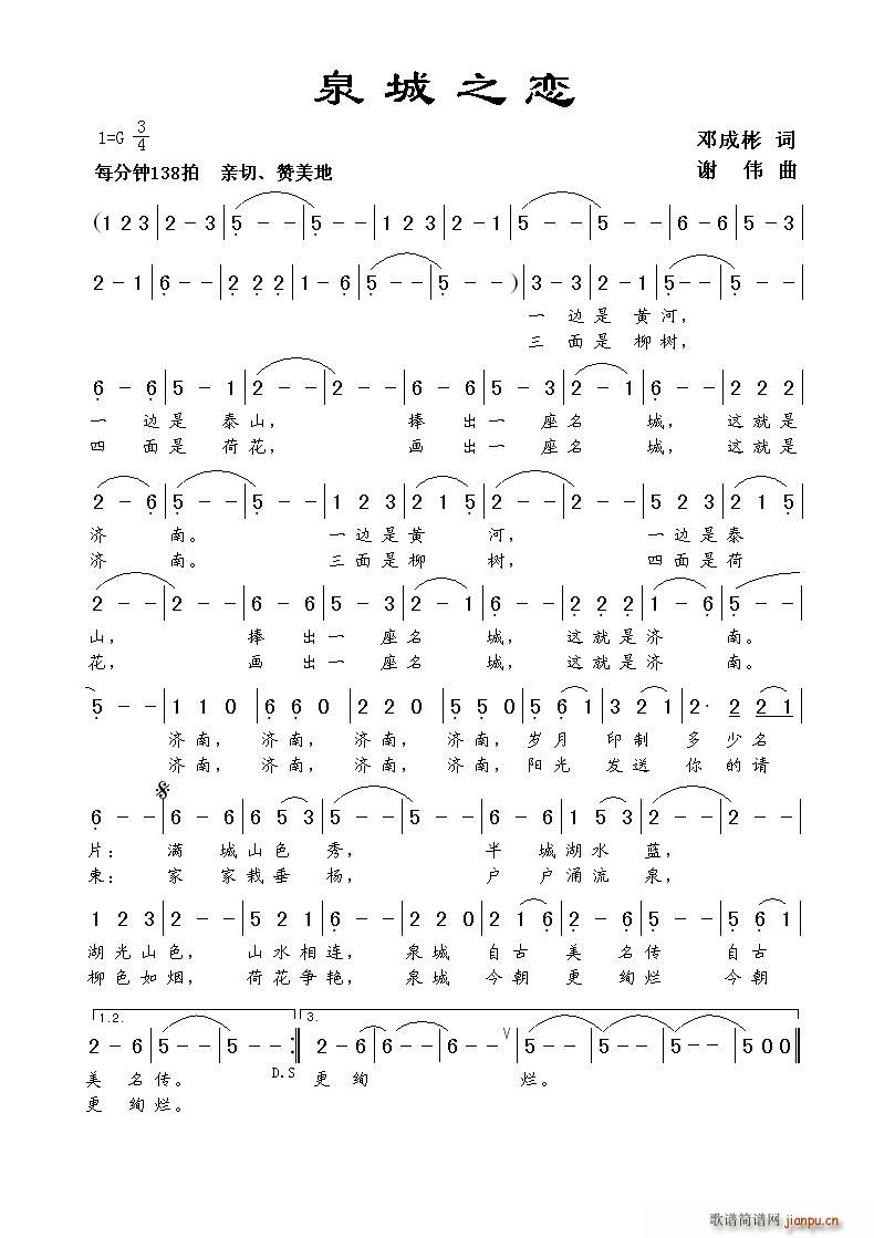 Ȫ��֮��(���ָ��V)1