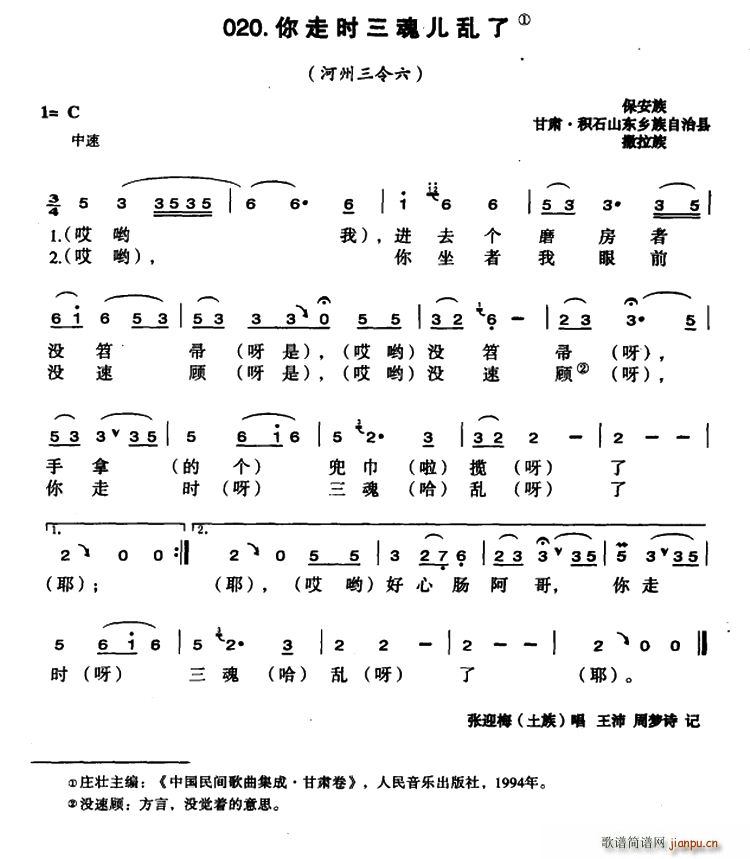 ���ߕr(sh��)���ꃺ�y��(���ָ��V)1