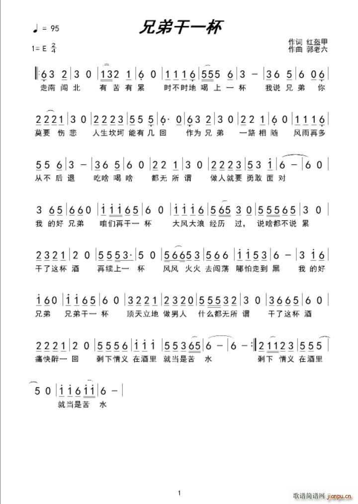 �ֵܸ�һ��(���ָ��V)1