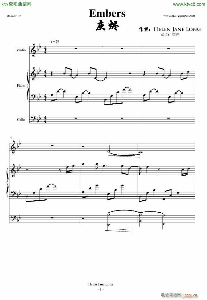 Embers�Ҡa(���V)1