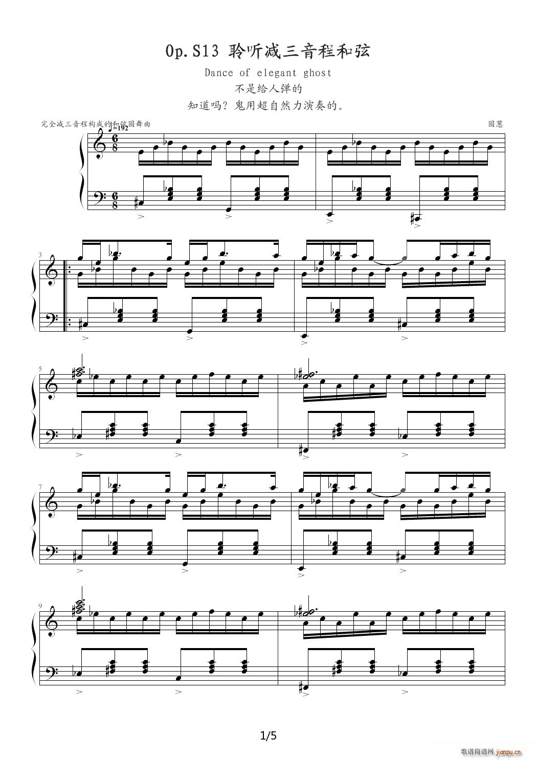 Dance of elegant ghost C�{(����V)1