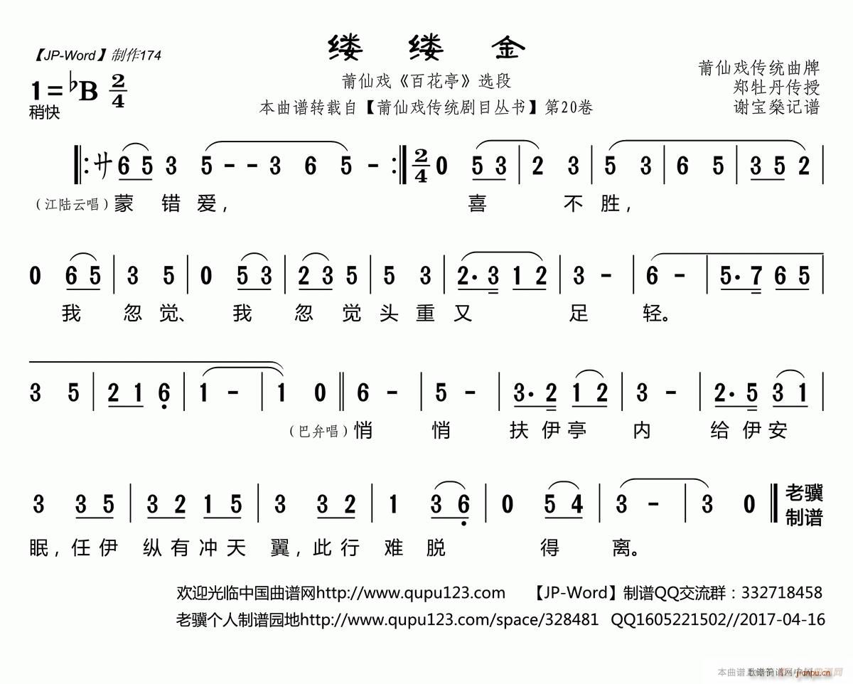 ���ɑ� �|�|�� �ٻ�ͤ �x��(ʮ�ּ�����)1