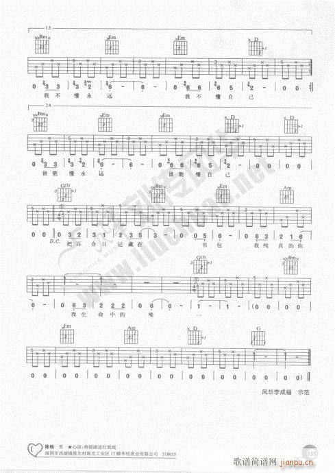 �����ԌW(xu��)20�n141-160(�����V)15