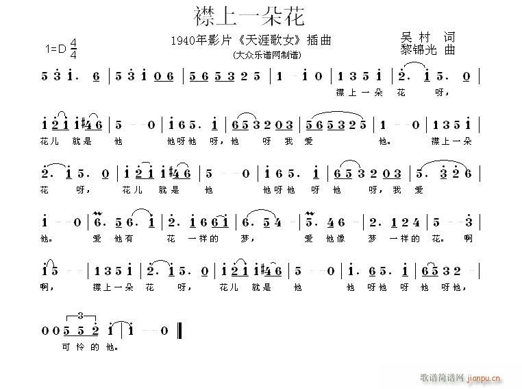 ����һ�仨 �f������(ʮ�ּ�����)1