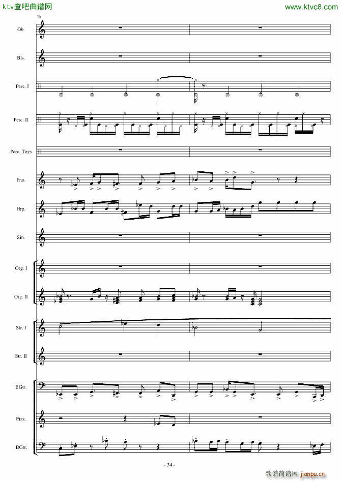 Ӿ�� Watery Graves(���V)34