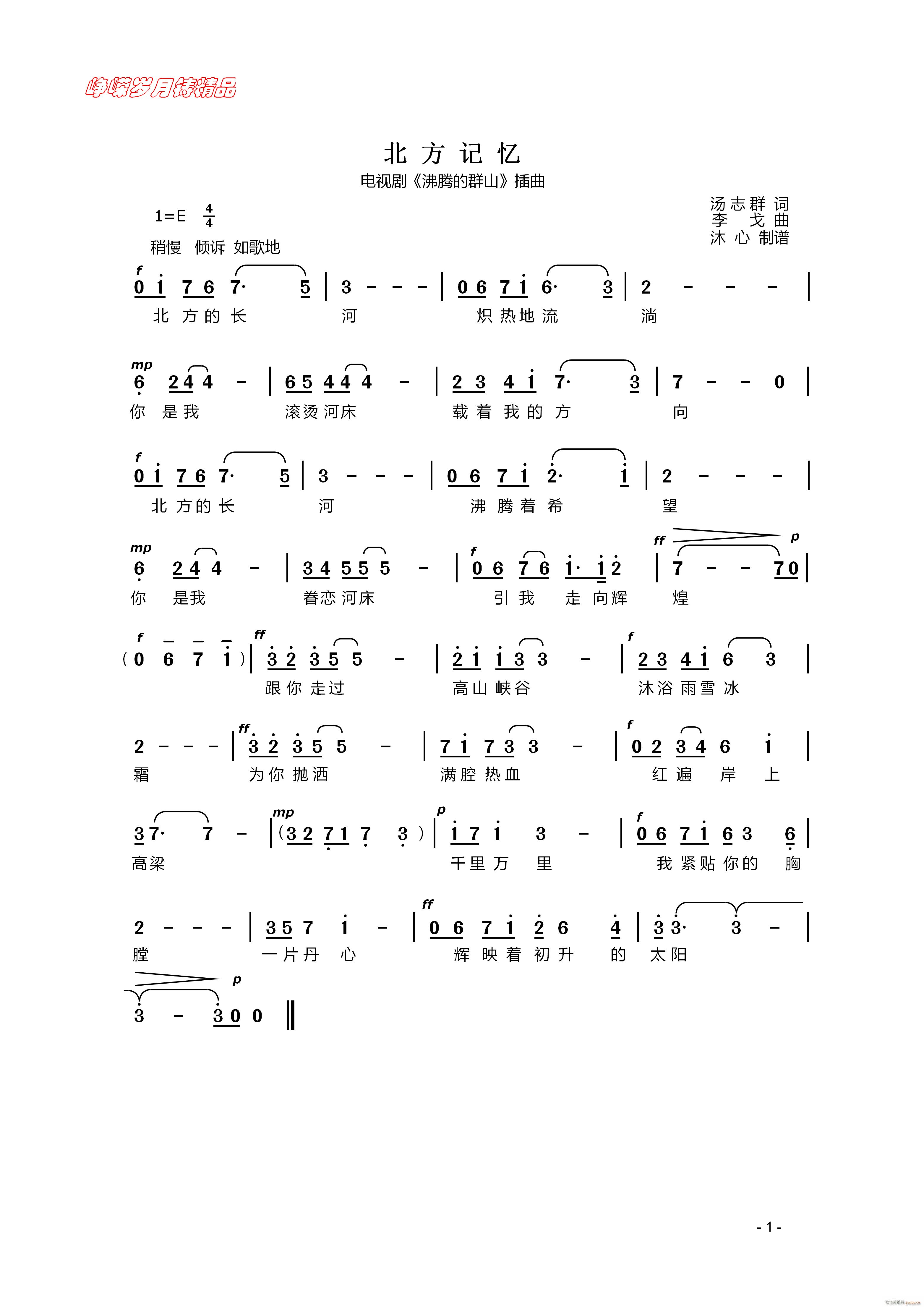 ����ӛ��(���ָ��V)1