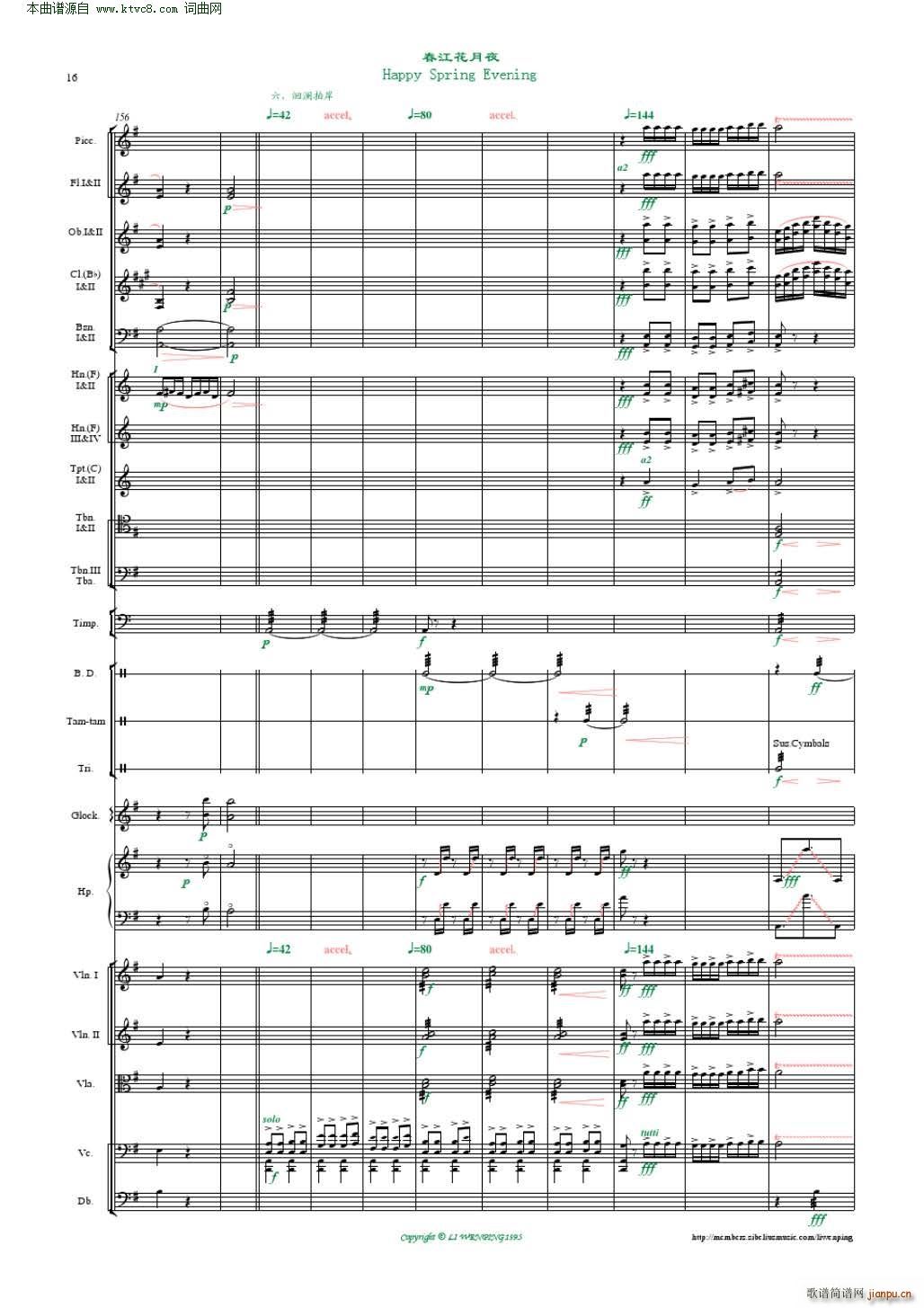 ��������ҹ ���Ҙ�(l�� ) ����ƽ����(���V)16