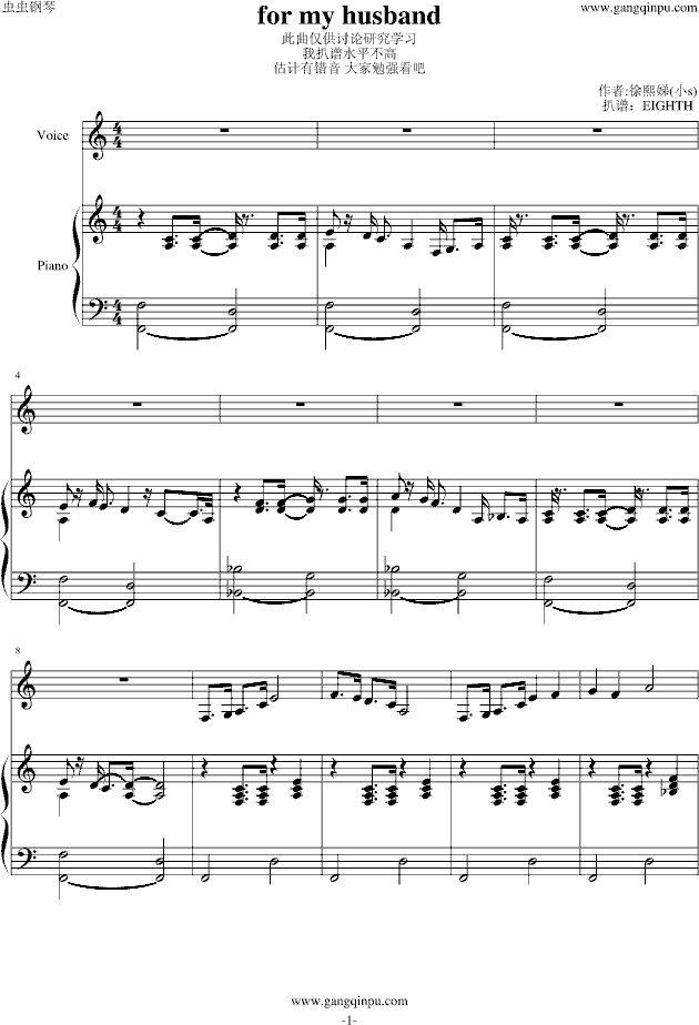 For My Husband(����V)1