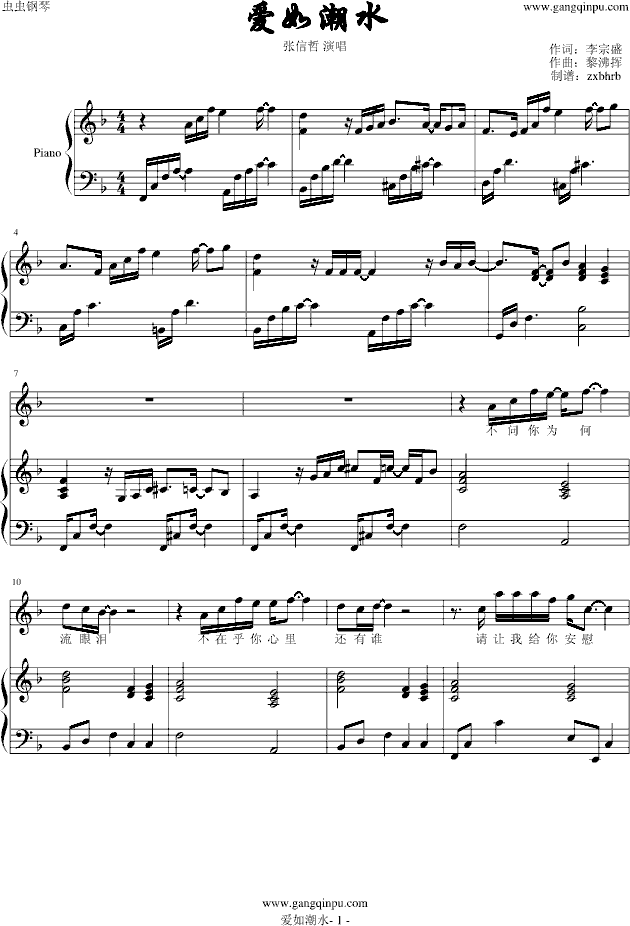 ��(��i)�糱ˮ�������棩(����V)1