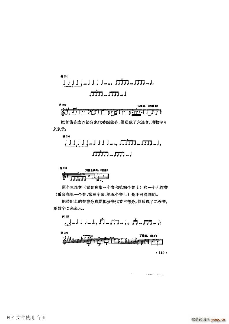 ���� ��9�� ���� ���ĵ�149�(y��)��2�� ����Ą���(ʮ�ּ�����)1