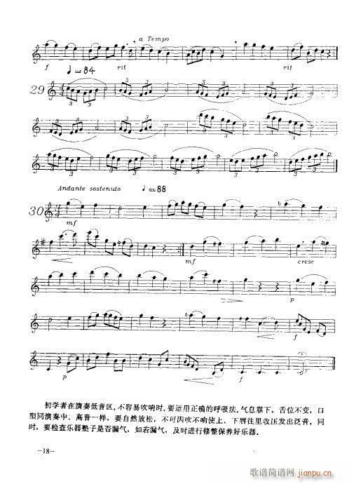 �_�˹�������(sh��)�ý̳�11-30�(y��)(ʮ�ּ�����)8