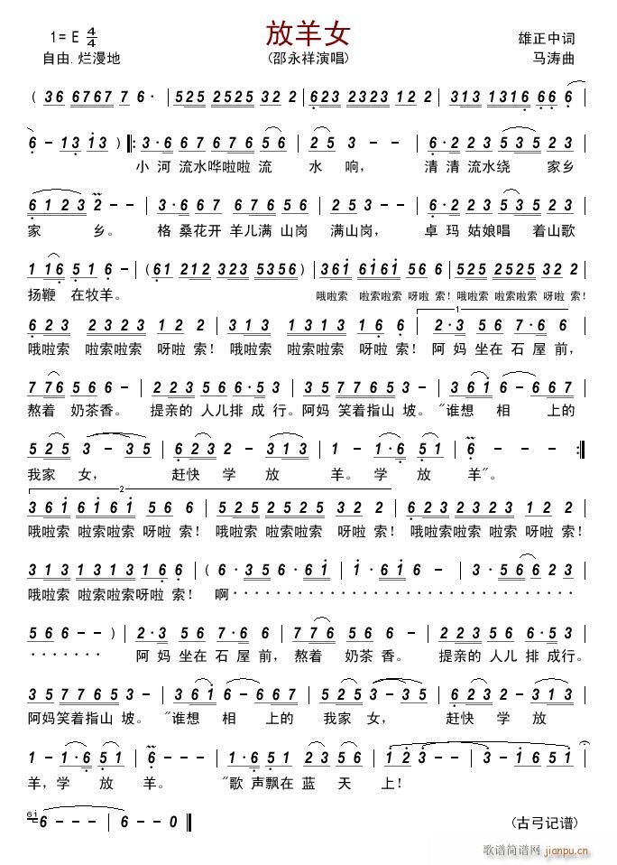 ����Ů(���ָ��V)1