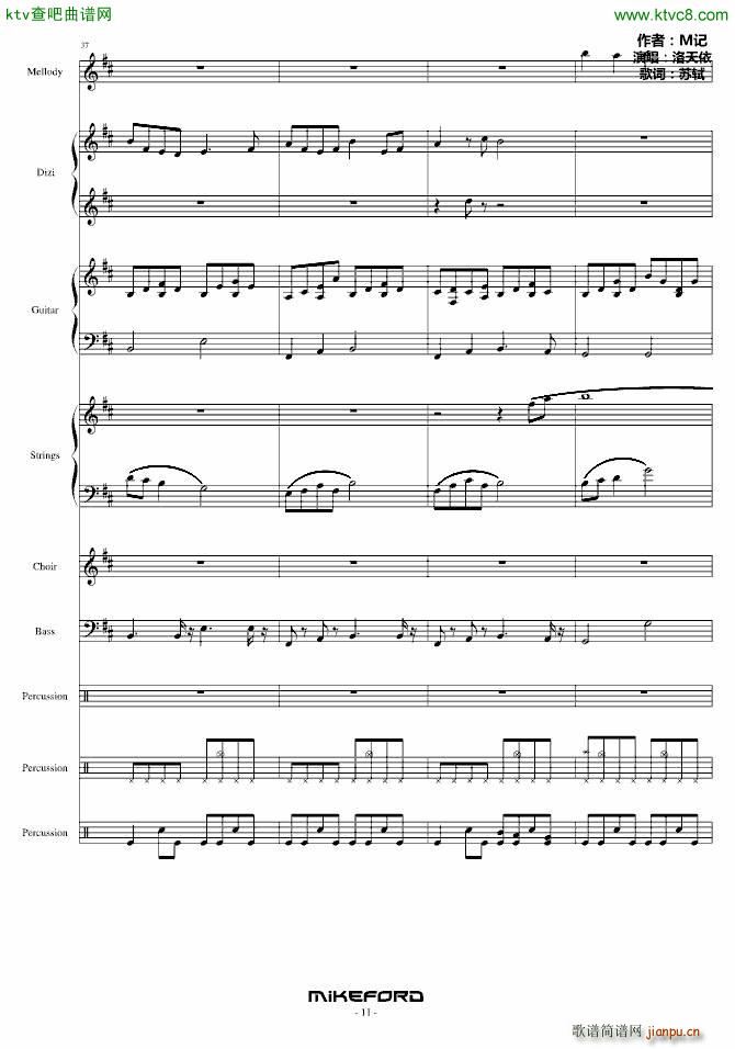 ���¹��yȫ(����V)21