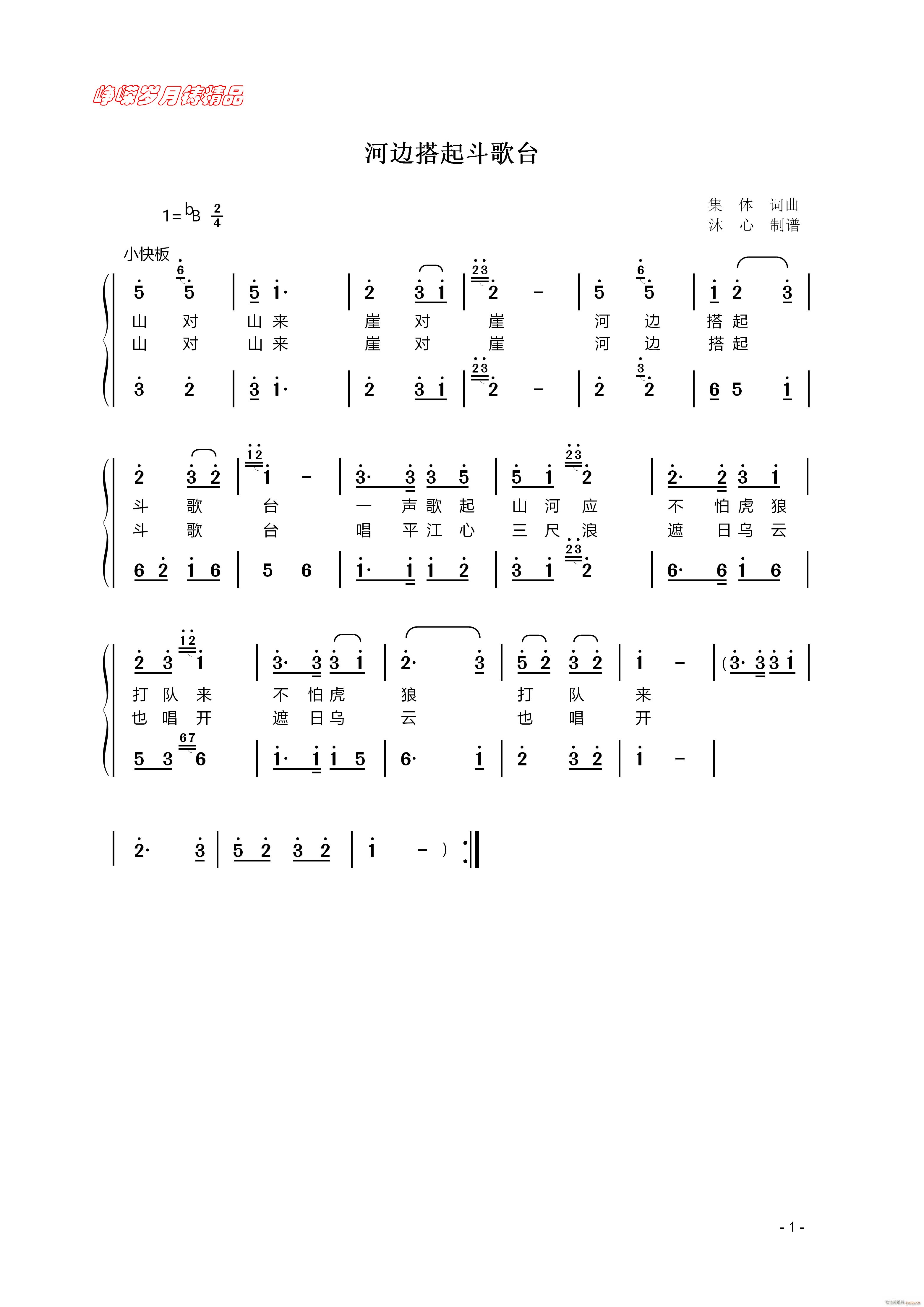 ��߅���𶷸��_ ���꾫Ʒ(ʮ�ּ�����)1