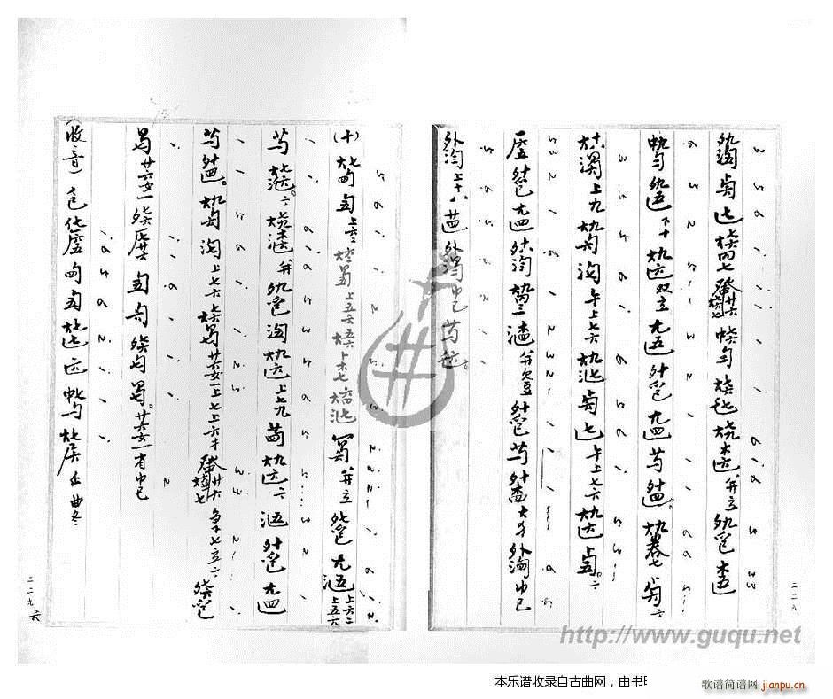 ����� �����V(���ָ��V)6