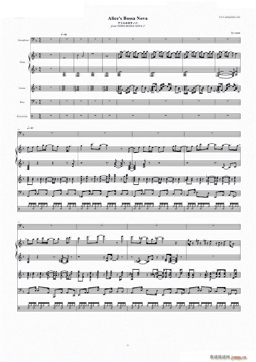 ��(��i)���z��BOSSA NOVA ���ꥹ�Υܥ��Υ�(����V)1